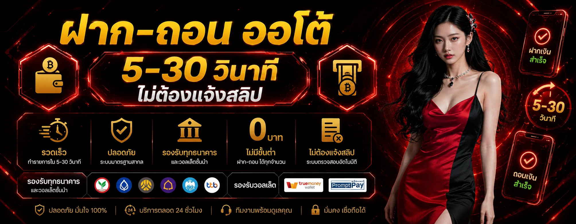 JETLAG88 เว็บพนันออนไลน์ ฝากถอนออโต้ บริการ 24 ชม.