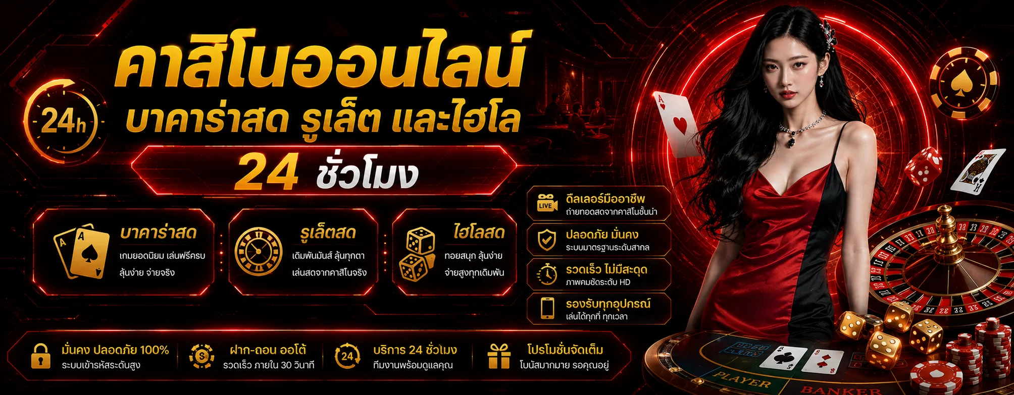 JETLAG88 เว็บพนันออนไลน์ ฝากถอนออโต้ บริการ 24 ชม.